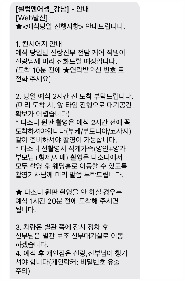 헤어데이스 이미지