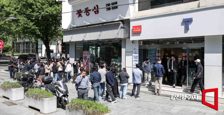 유니온텔레콤 이미지