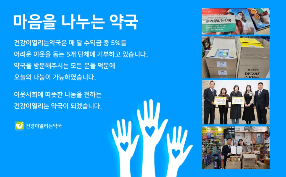 성심베스트내과 이미지