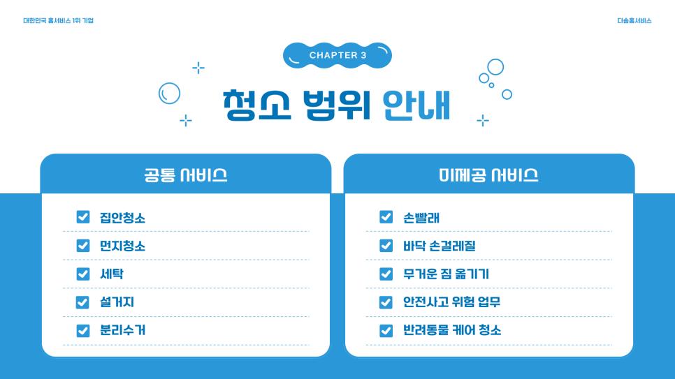 기장가사원 이미지