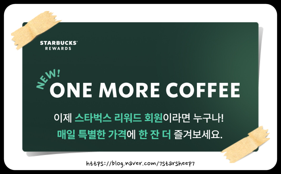 한잔더 이미지