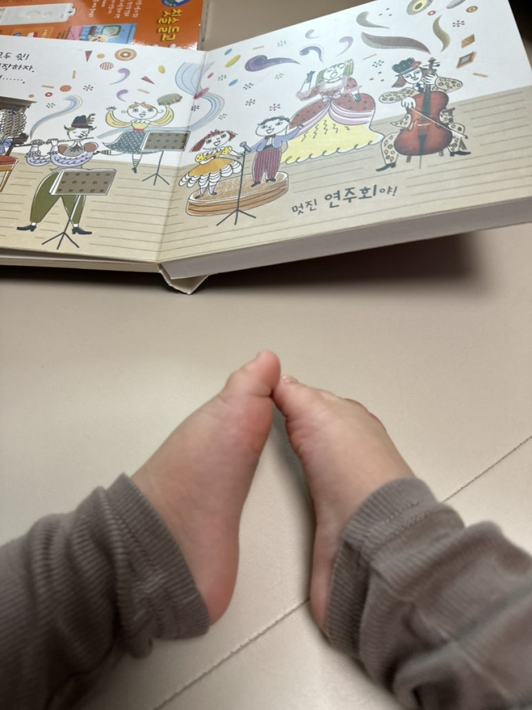 현대충청휠라키즈 이미지