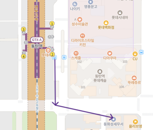 세무법인세화 이미지