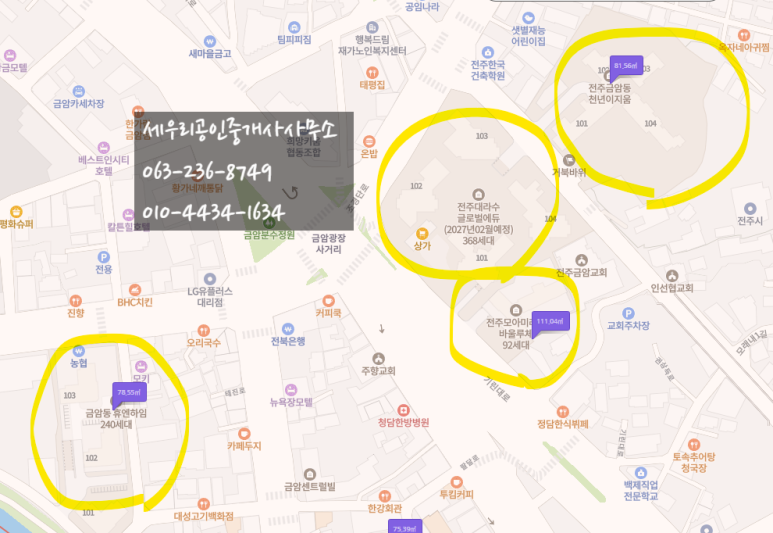 덕진종합가스 이미지