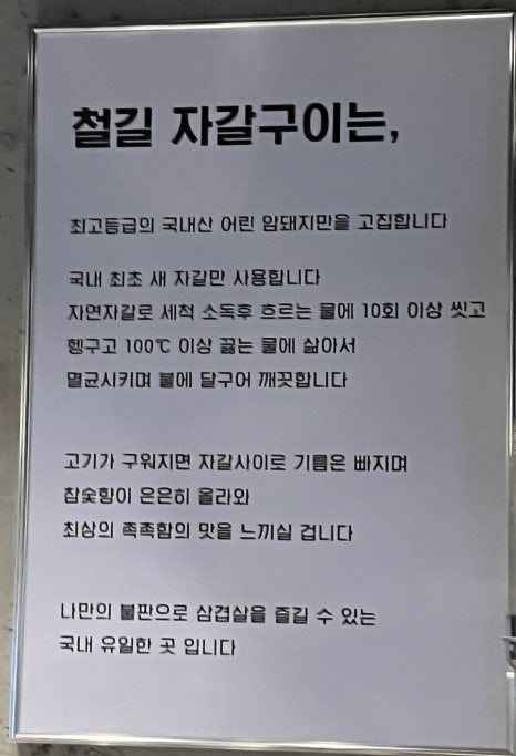친절한 남사장 이미지