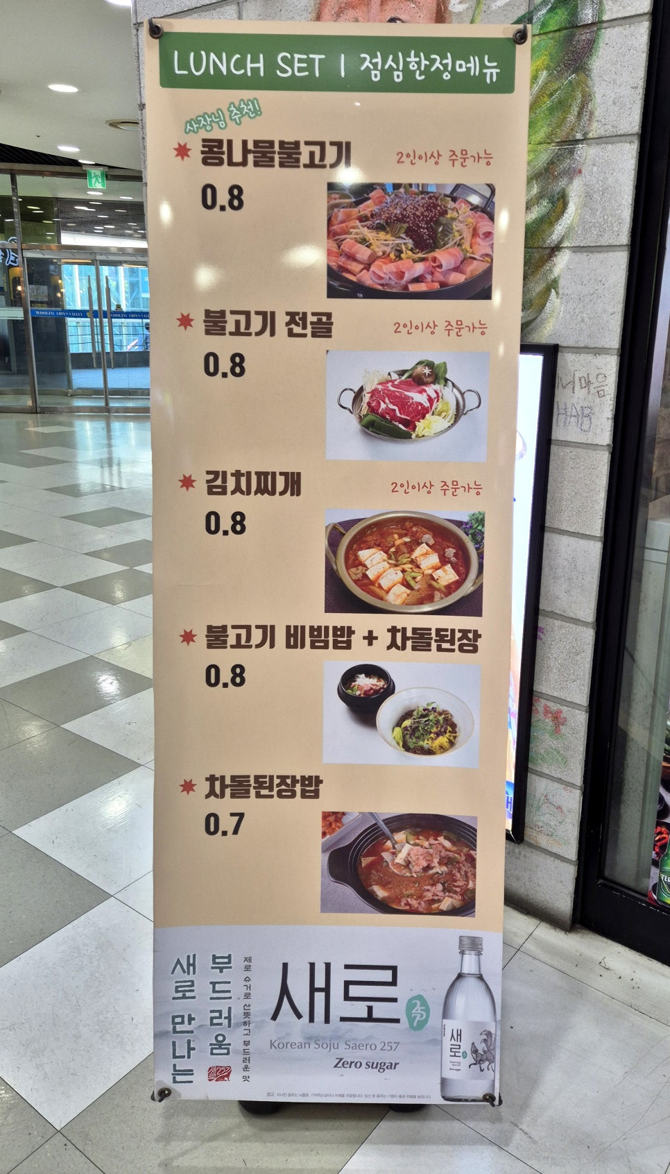 미트앤테이블 이미지