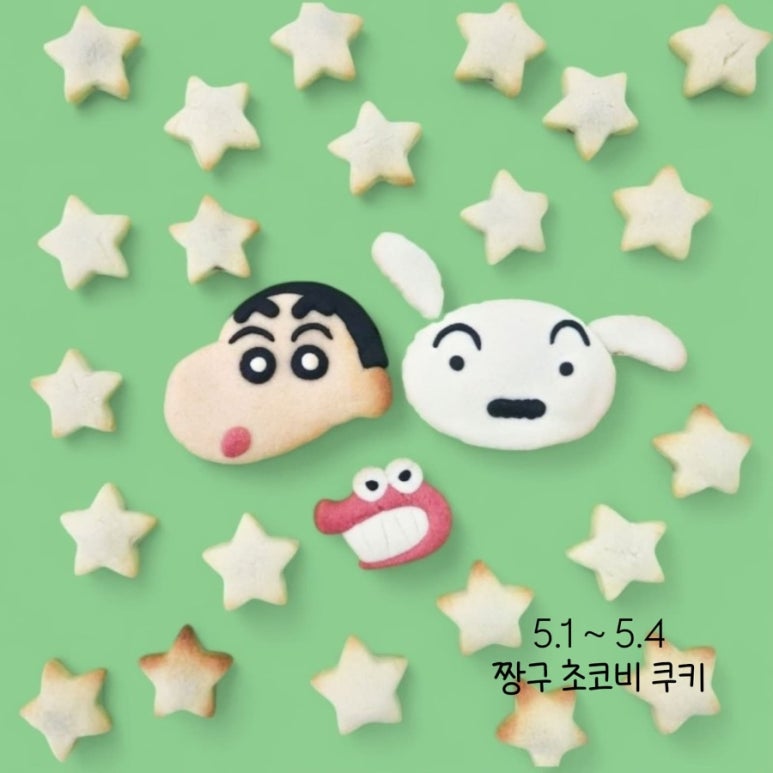 이지버터쿠킹 이미지