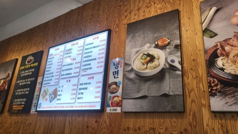 신의주찹쌀순대도봉구청점 이미지