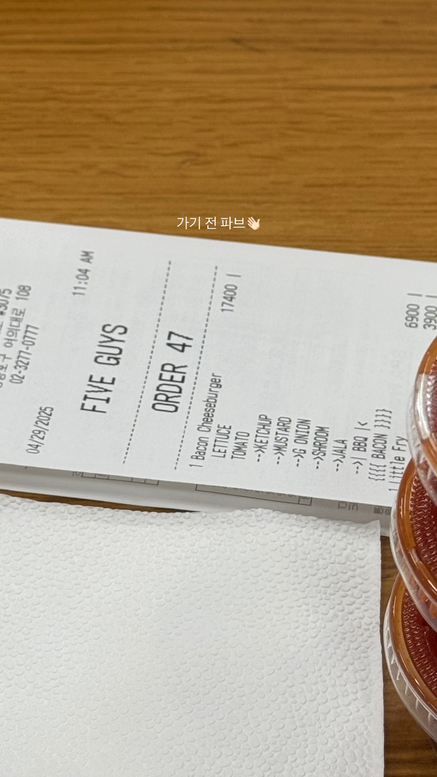 강서아이엠유의원 이미지