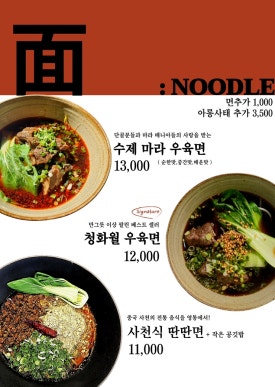 청화월 이미지