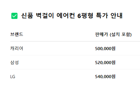 수성냉열 이미지