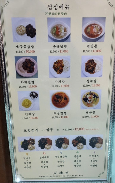 천지궁 이미지