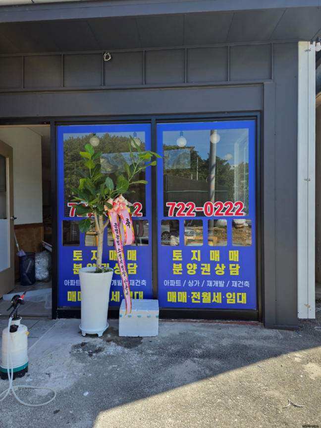해운대미스터종합광고 이미지