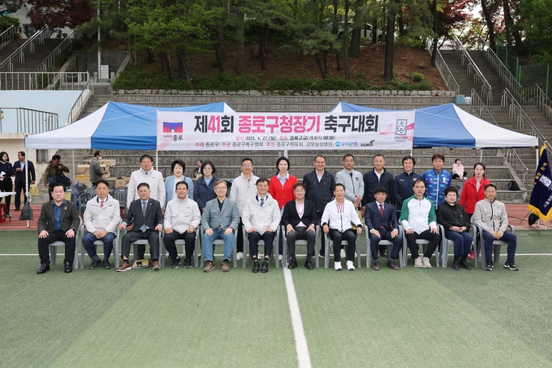 종로구청 이미지