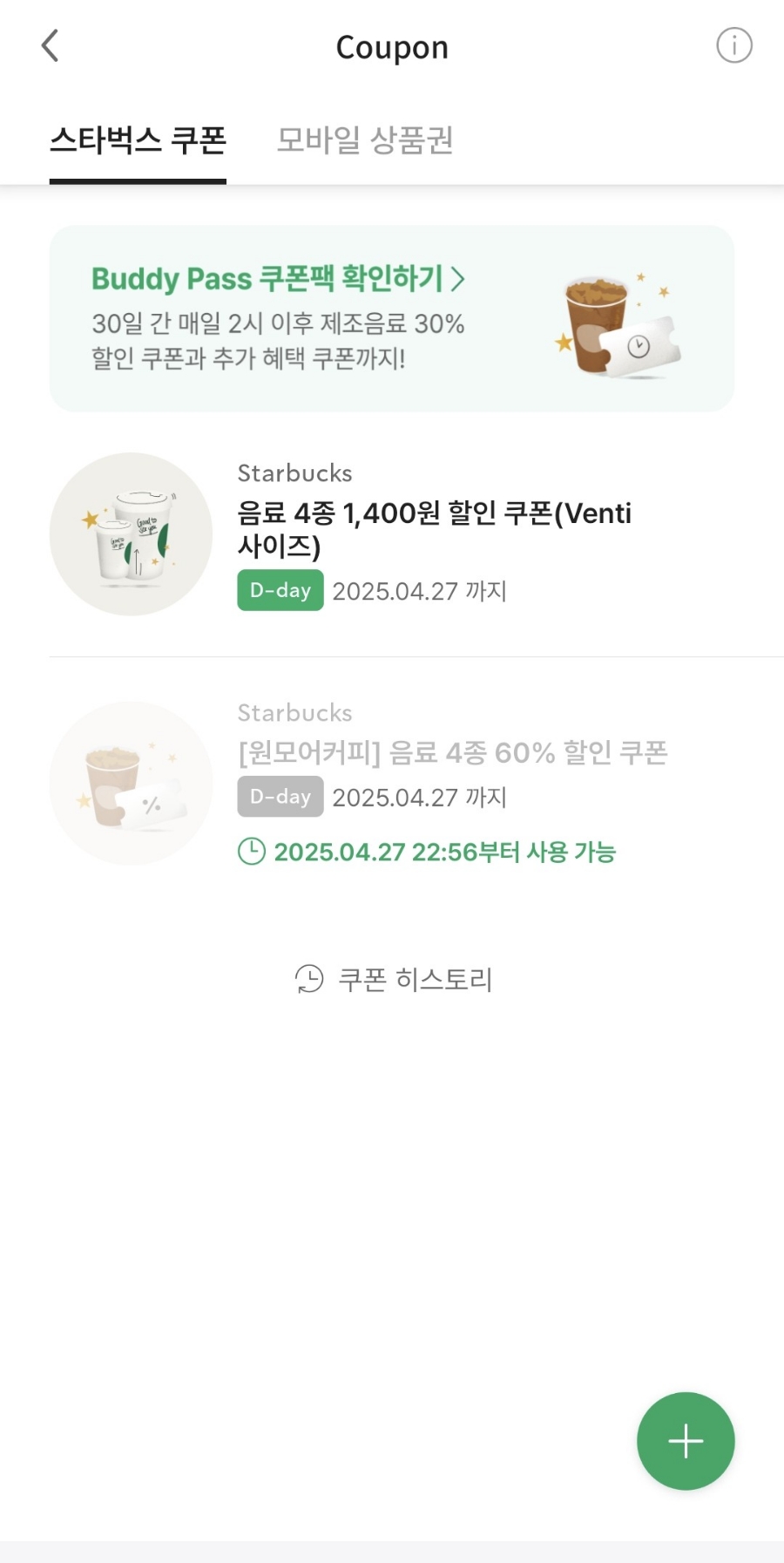 콩이네 이미지