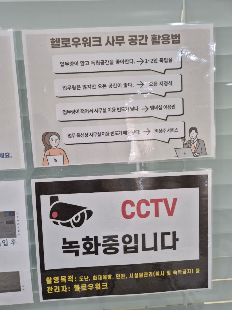 시작스터디카페천안 이미지