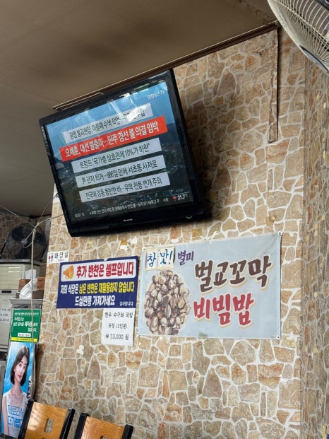 자인골한우수구레 이미지