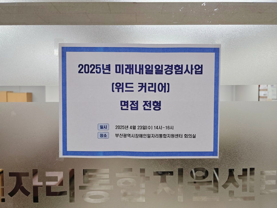 위드커리어 이미지