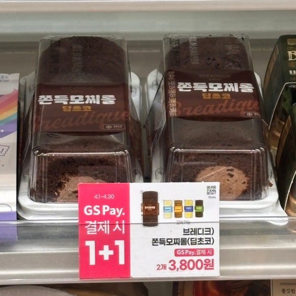 GS25대연보람점 이미지