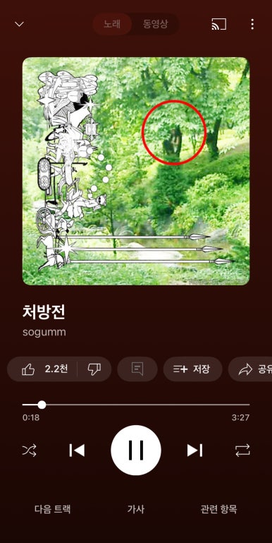 무럭 이미지