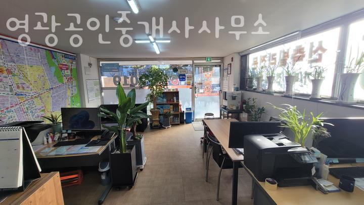영광공인중개사사무소 이미지