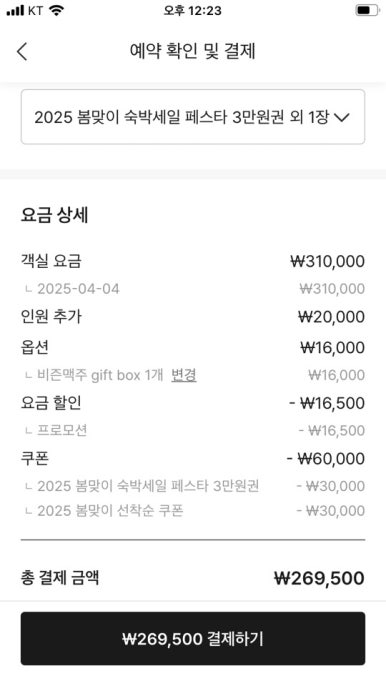 명지각 이미지