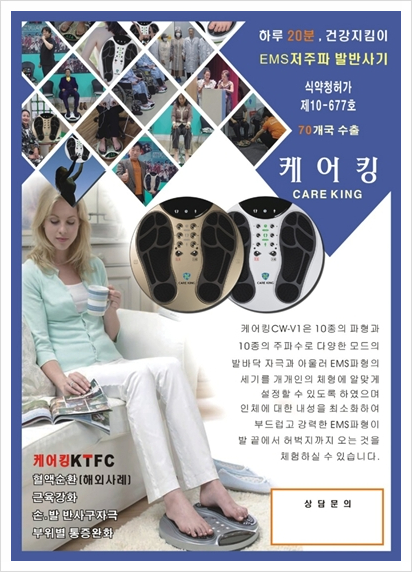 굿피트환국대리점 이미지