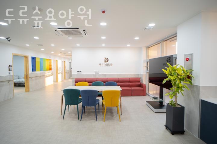 두류숲요양원 이미지