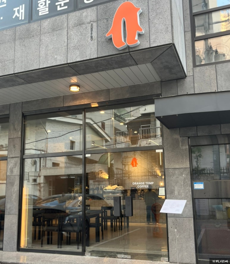 템프커피 이미지