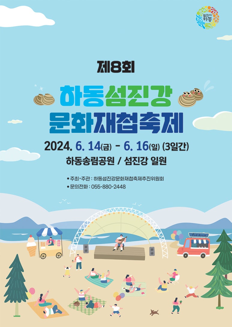 2448 문화랑 이미지