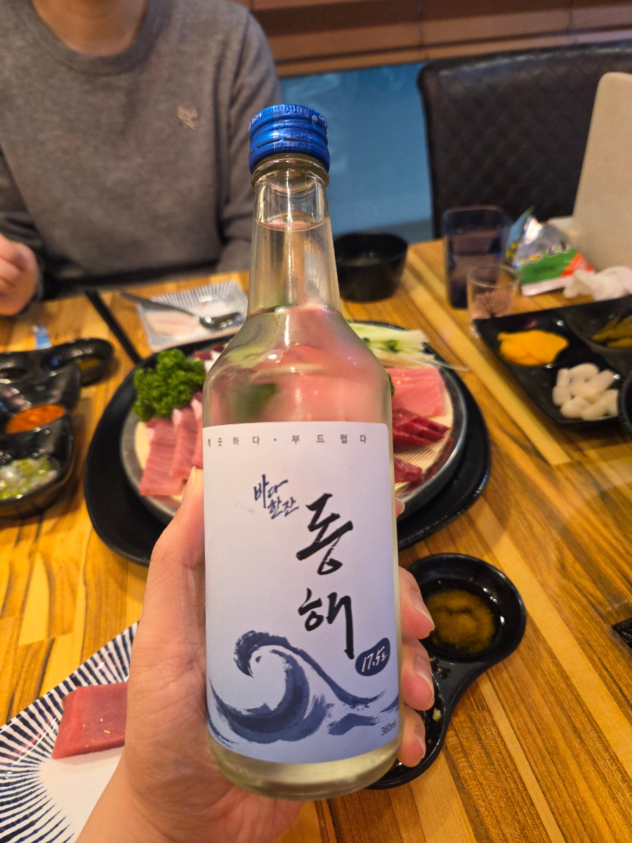 상근이참치정육점 이미지