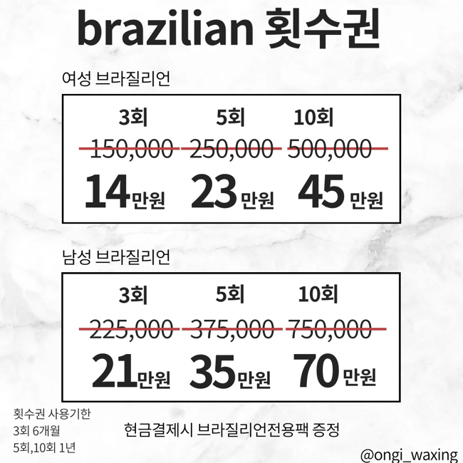 온기뷰티 이미지