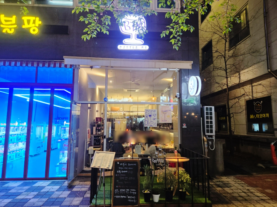 오더바틀 이미지