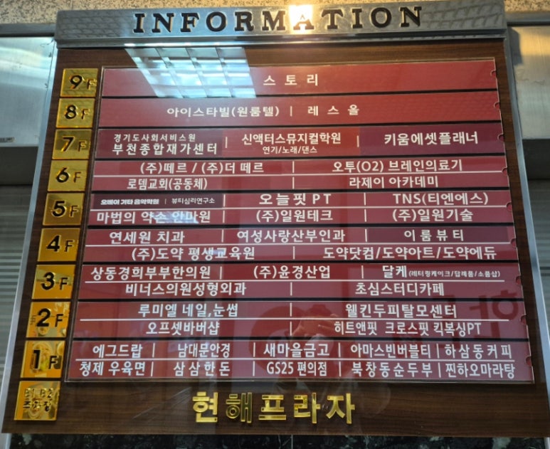 이룸뷰티샵 이미지