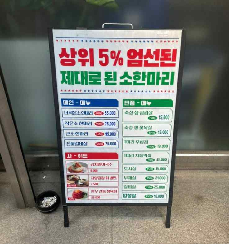 정도축산 이미지