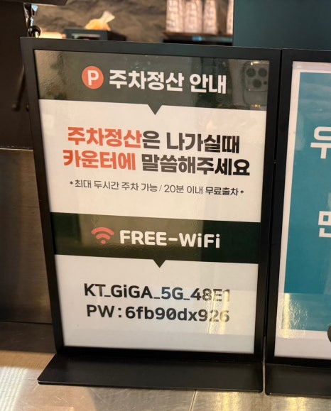 듀레베이커리 비하점 이미지