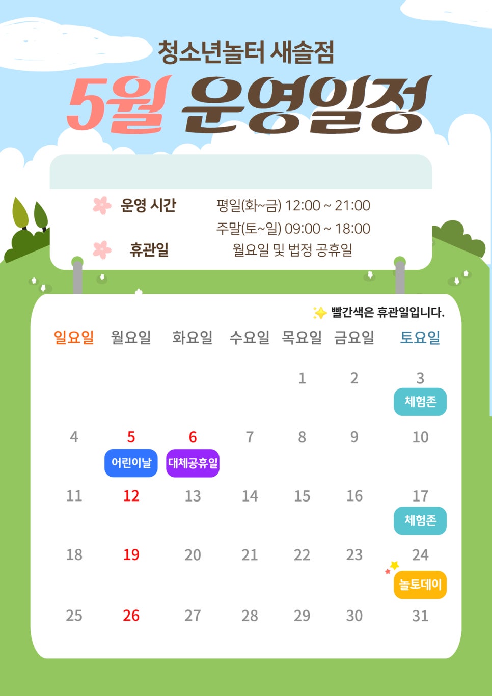 새솔 이미지