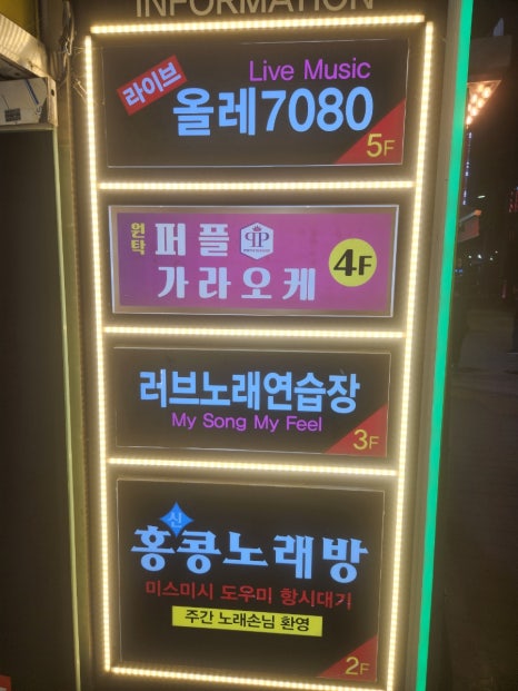 퍼플노래연습장 이미지