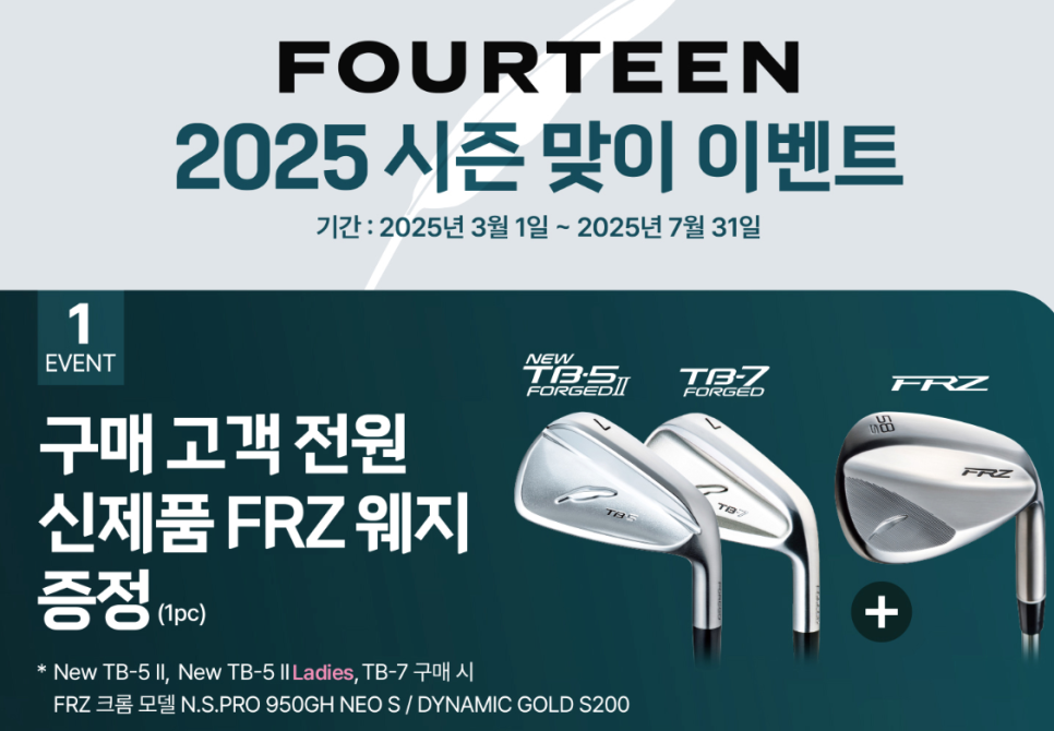 포틴2 이미지