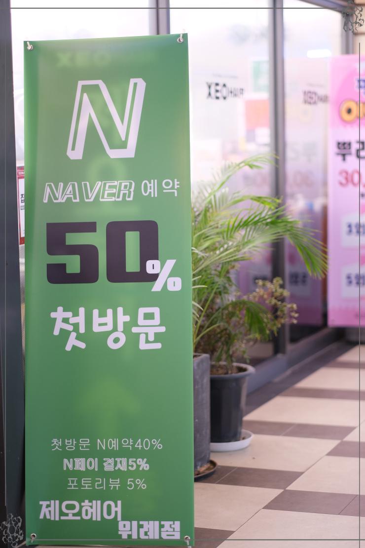 봄미용실 이미지