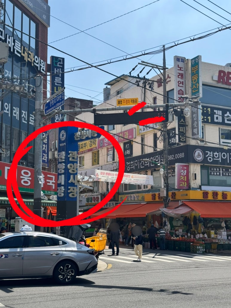 파리바게뜨관양점 이미지