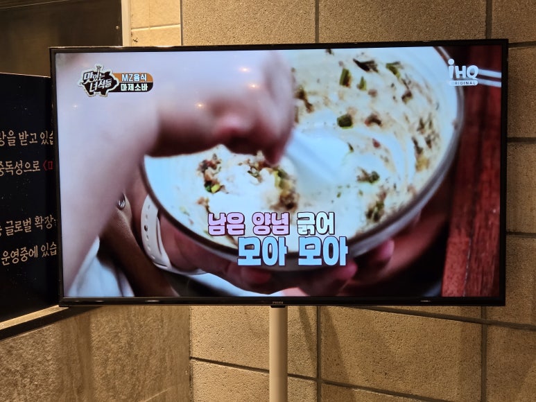만리프라자 이미지