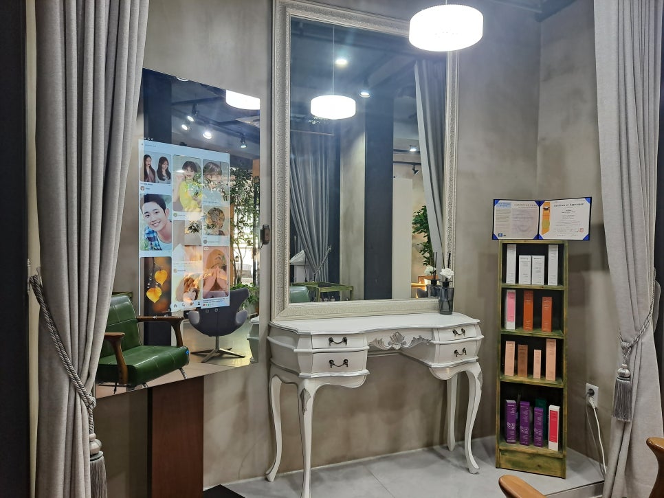 살롱드메인 이미지