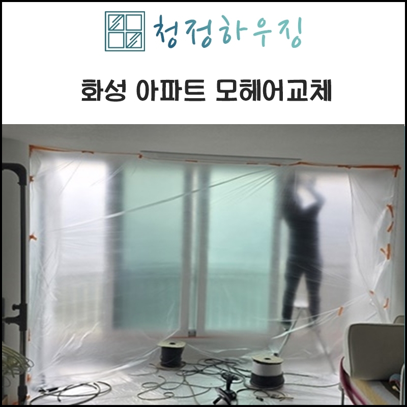 예당헤어 이미지