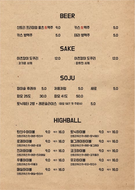 야키토리 시오 이미지