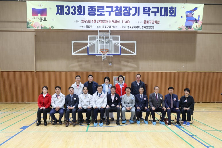 종로구청 이미지