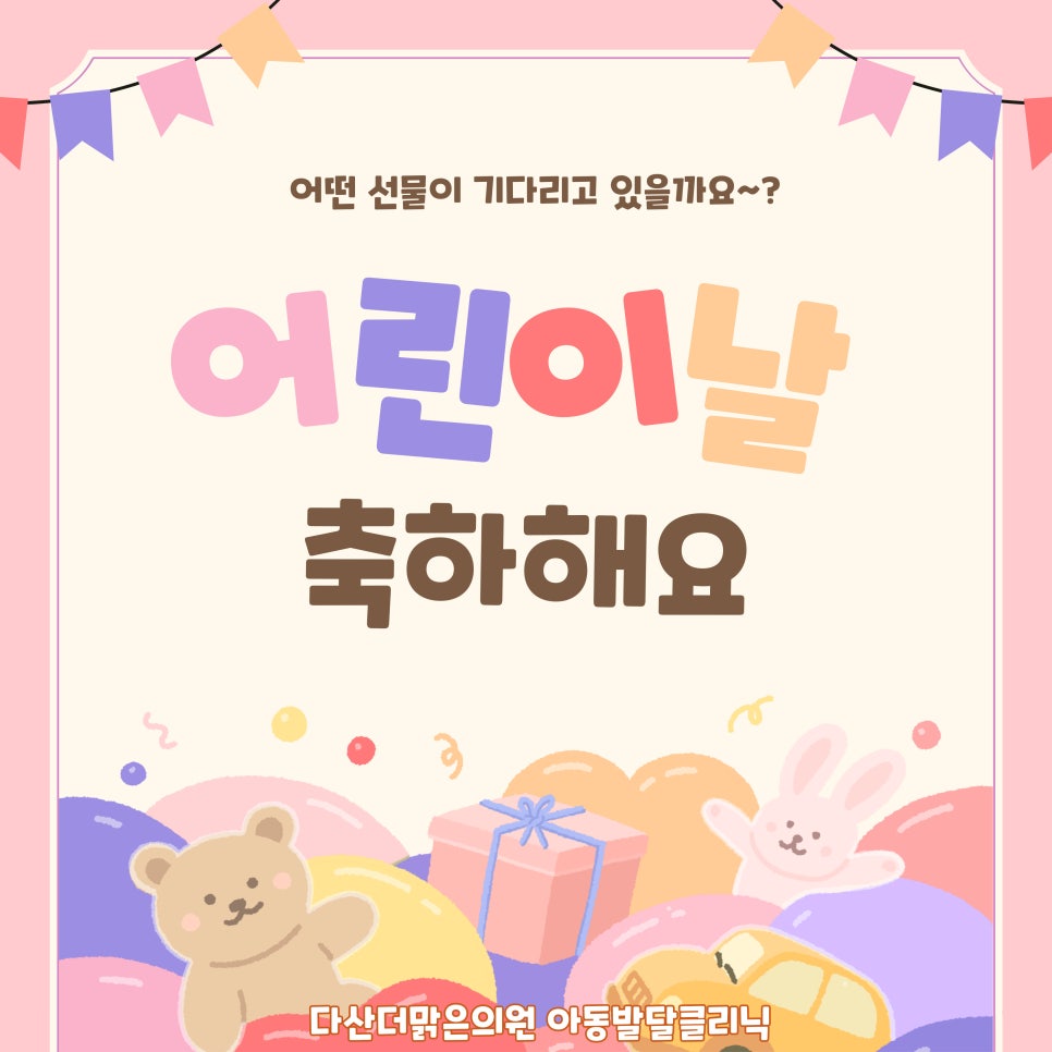 더맑은의원 이미지