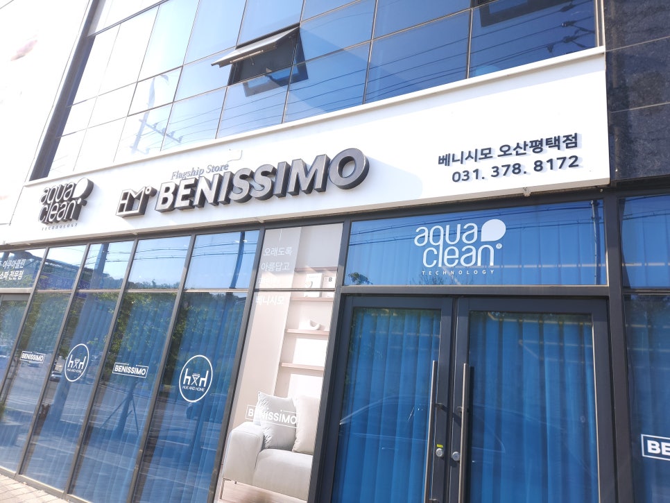 휴앤홈가구 이미지
