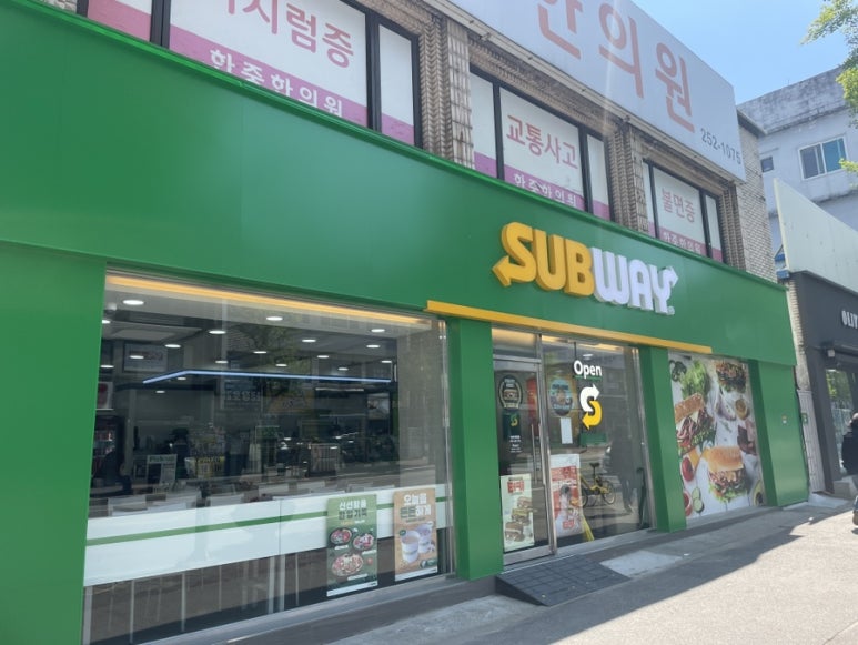 써브웨이춘천 이미지