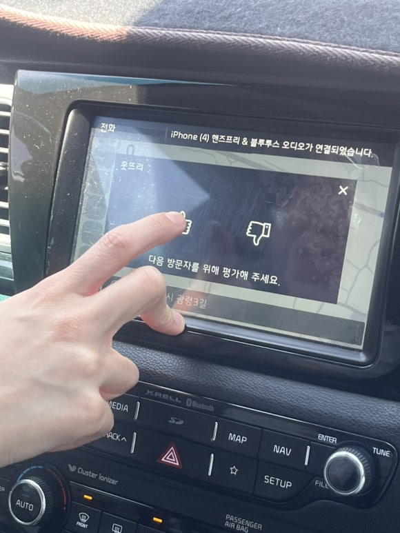 포카포카 이미지